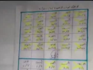 Hamas rape guide and calendar found