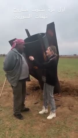 More fun with fake missiles