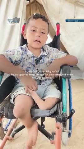 Boy with birth defect used for Gaza street hustle