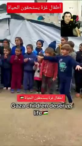 Dancing Gazans
