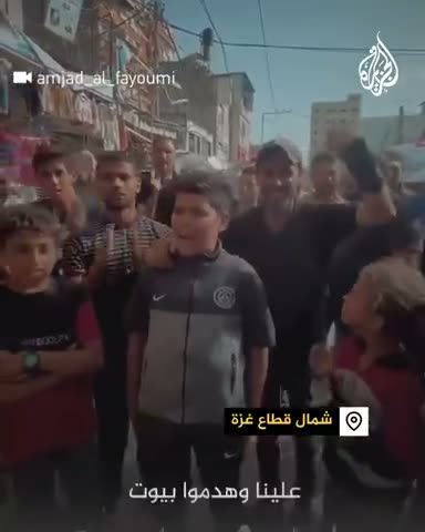 Gaza Strong let's sing a song