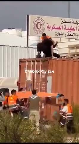 Pallywood